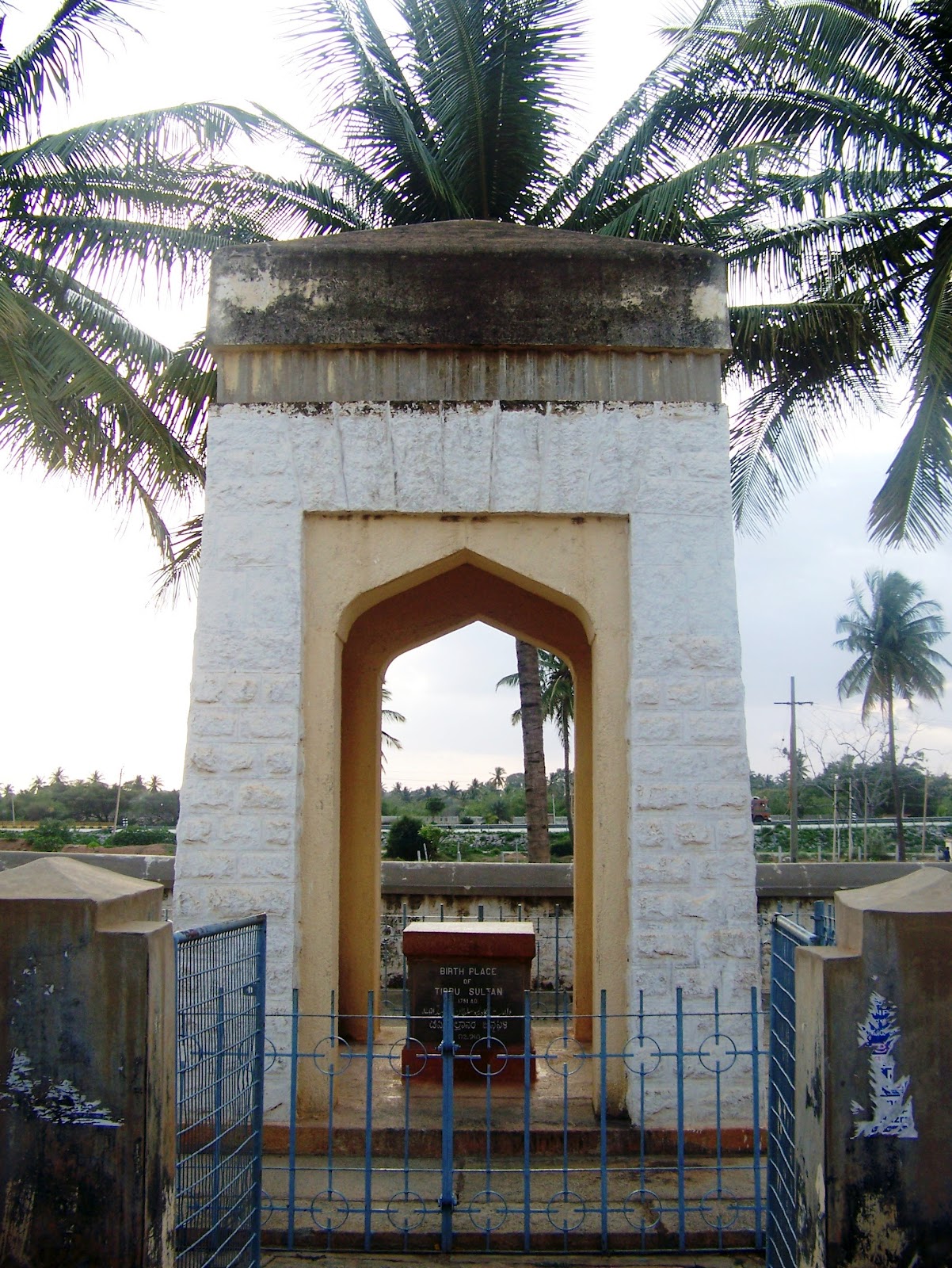 Tippu's Birth place