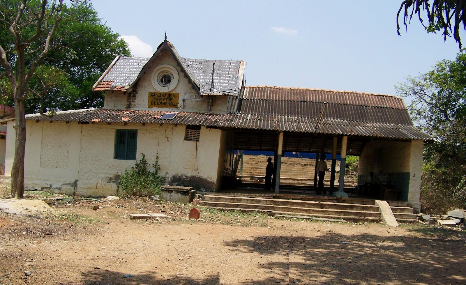 Devanahalli railway station