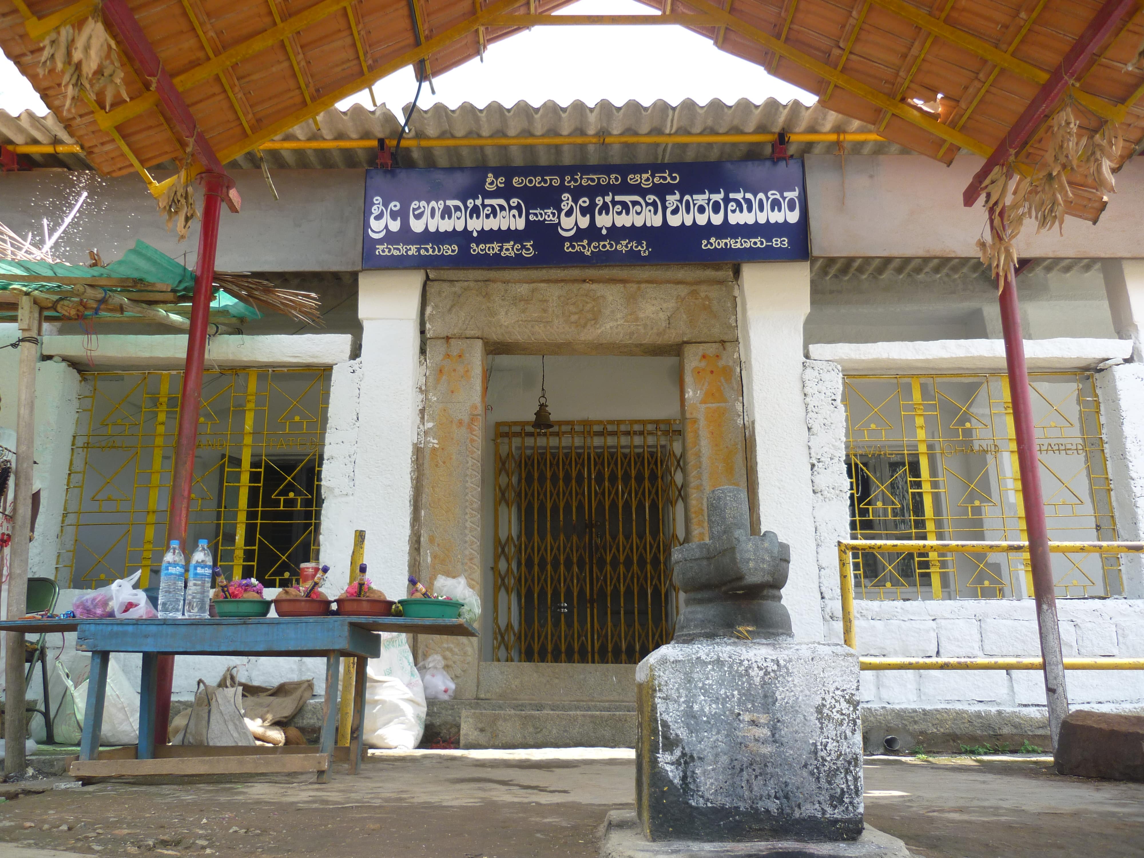 Suvarnamukhi temple, Bannerghatta