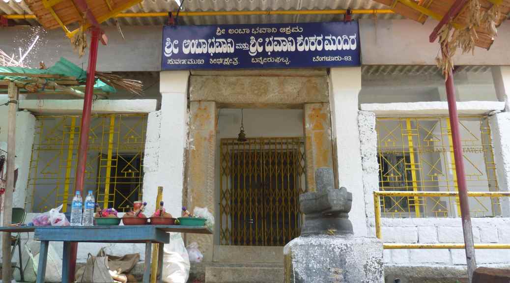 Suvarnamukhi temple, Bannerghatta